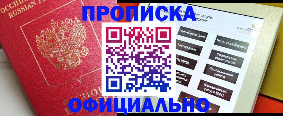 форма 3 в Магадане