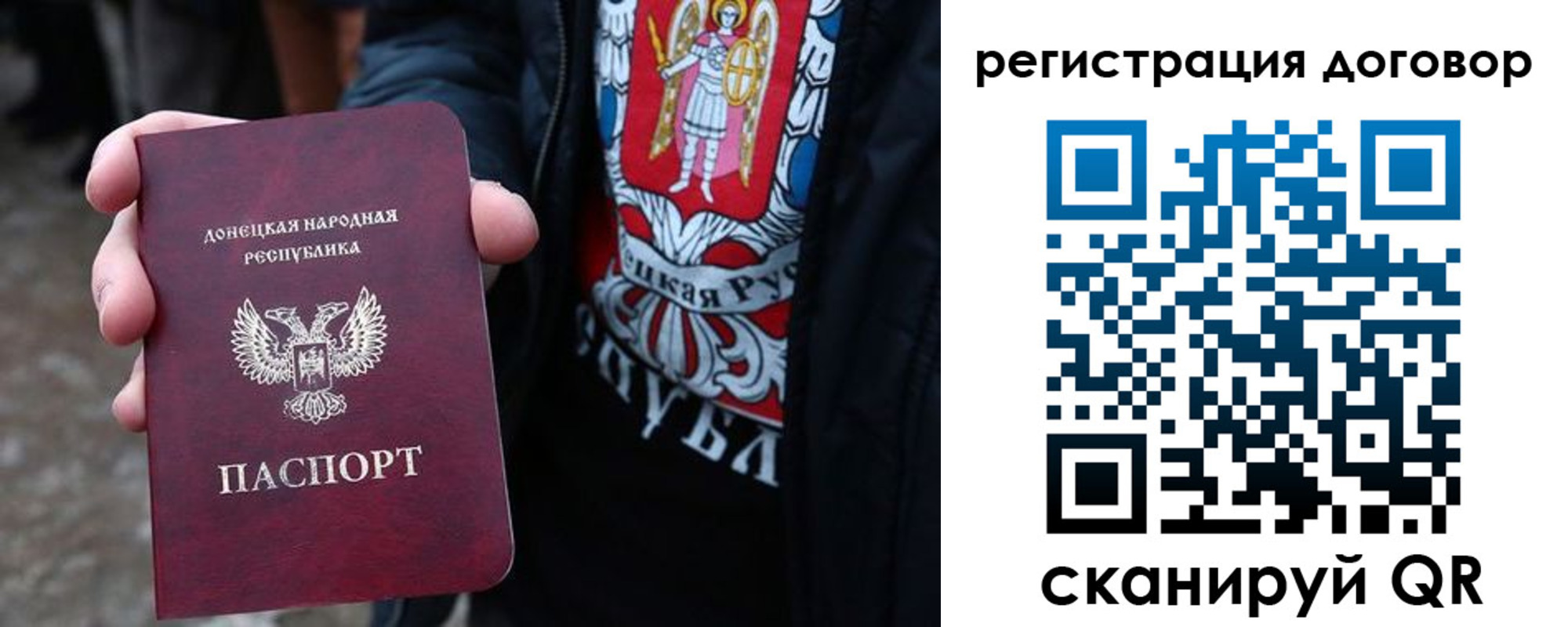 где прописаться в Магадане