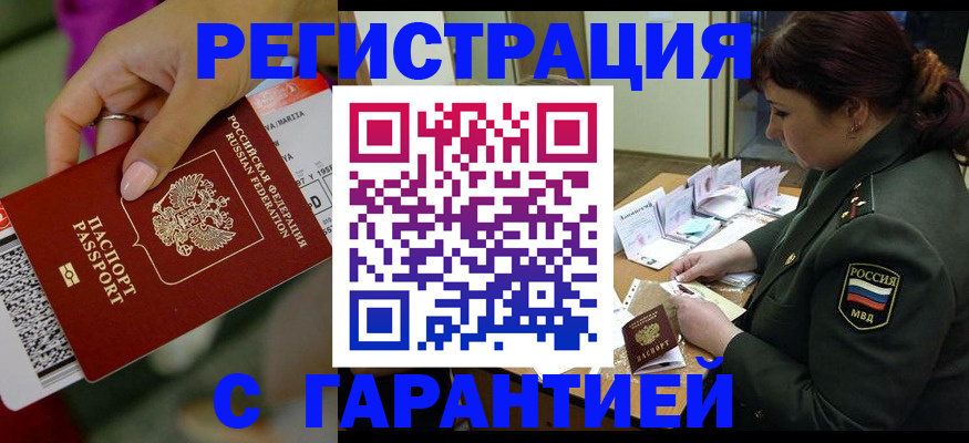 форма 3 в Магадане